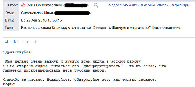 99.76 КБ
