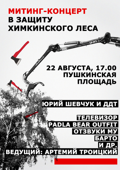 140.54 КБ