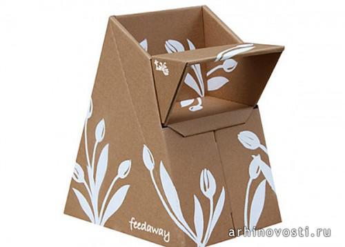 Belkiz Feedaway